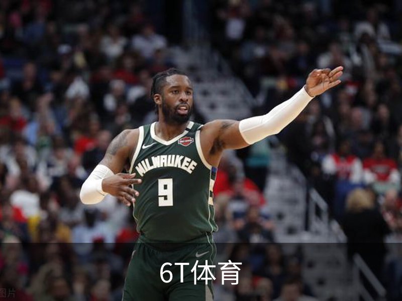 走进6T体育